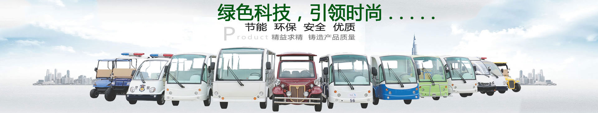 悍馬巡邏車